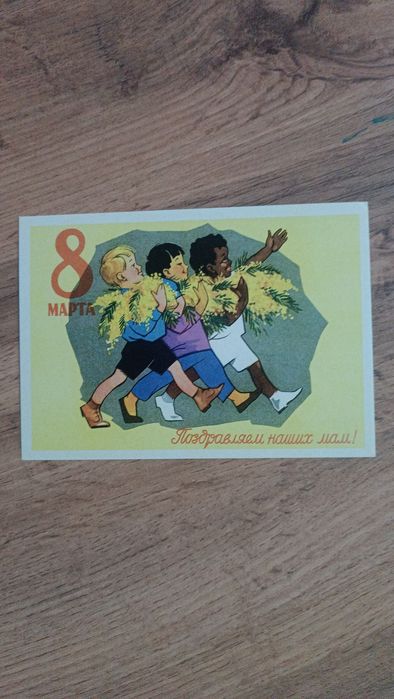 Продам Современные открытки