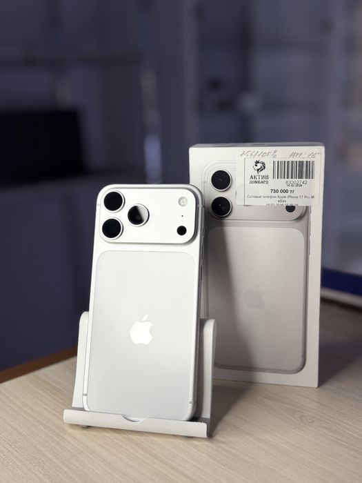 Iphone 17 Pro Max/рассрочка/актив ломбард