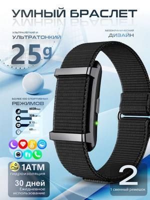 Smart braslet fitnes