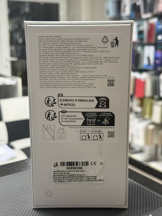 Huawei Nova 13 Pro 5G,Loden Green,512GB/12GB RAM *ЧистоНов*2г Гаранция