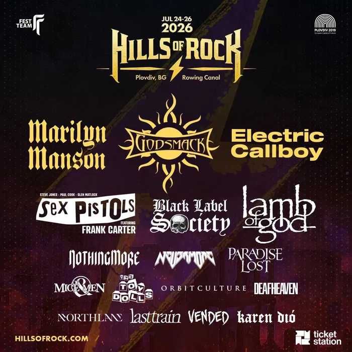 Продавам 2 х тридневен билет за Hills of Rock