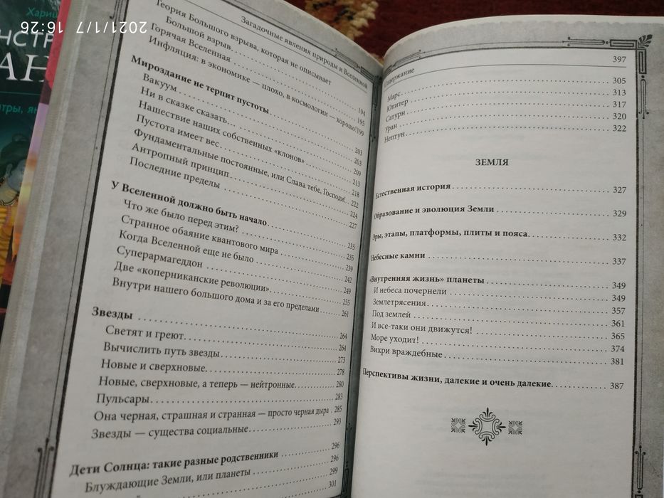 Новые книги, продам