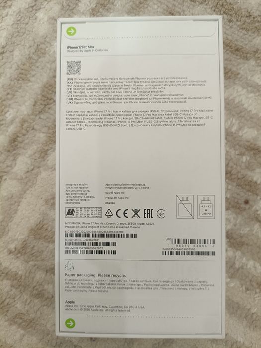 Продаю Айфон 17про макс 256гб.