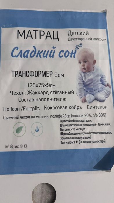 Манеж трансформер детский
