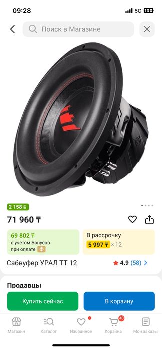 Сабвуфер саб без усилителя