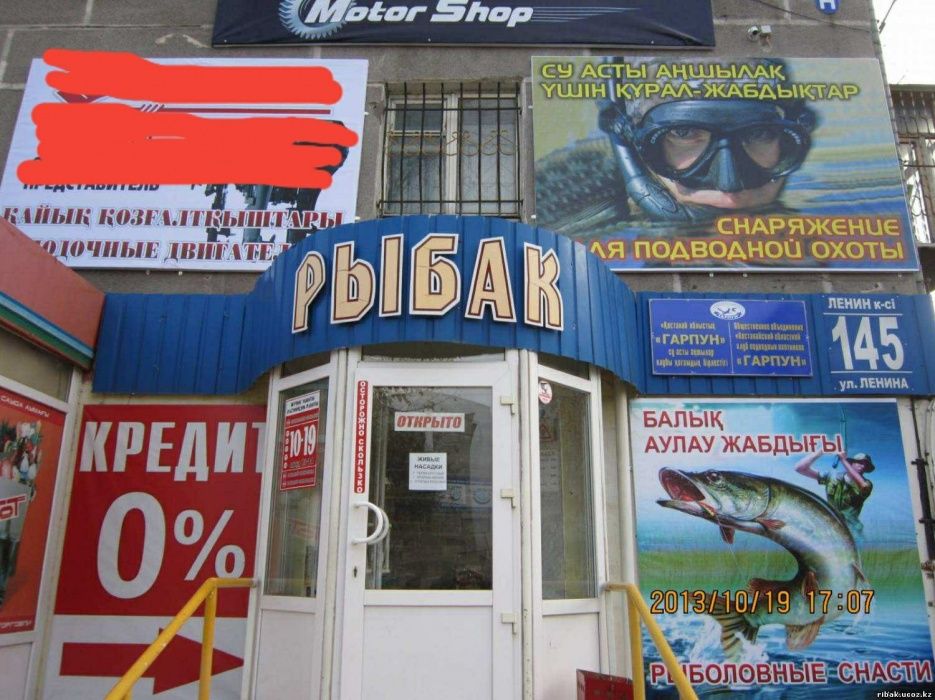 Обогреватель
