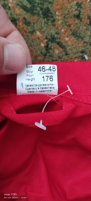 Спедодежды летние