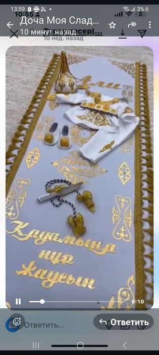 Сдам на прокат полный комплект для сау кесе