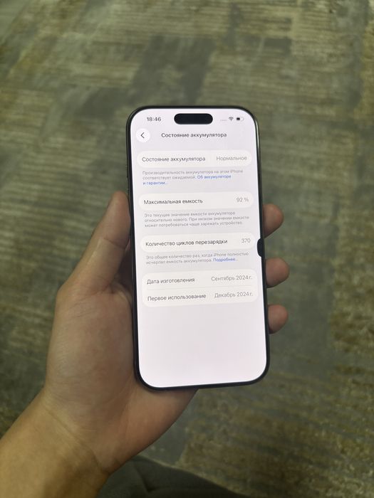 iphone 16 Pro/128Gb срочно