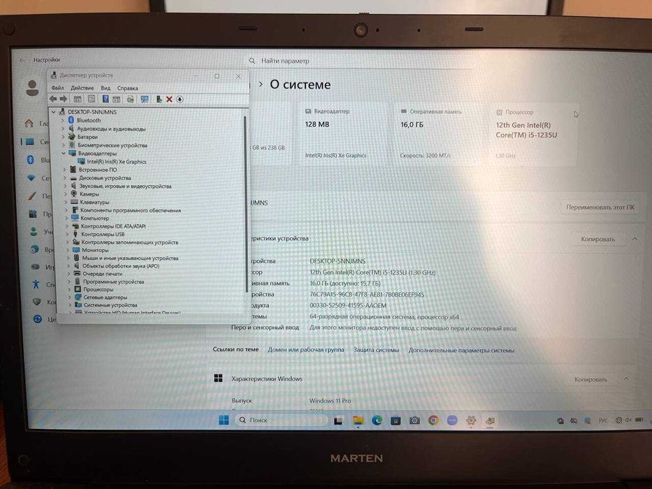 Продается ноутбук Core i5-12