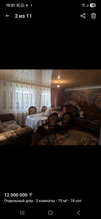 Меняю дом на квартиру