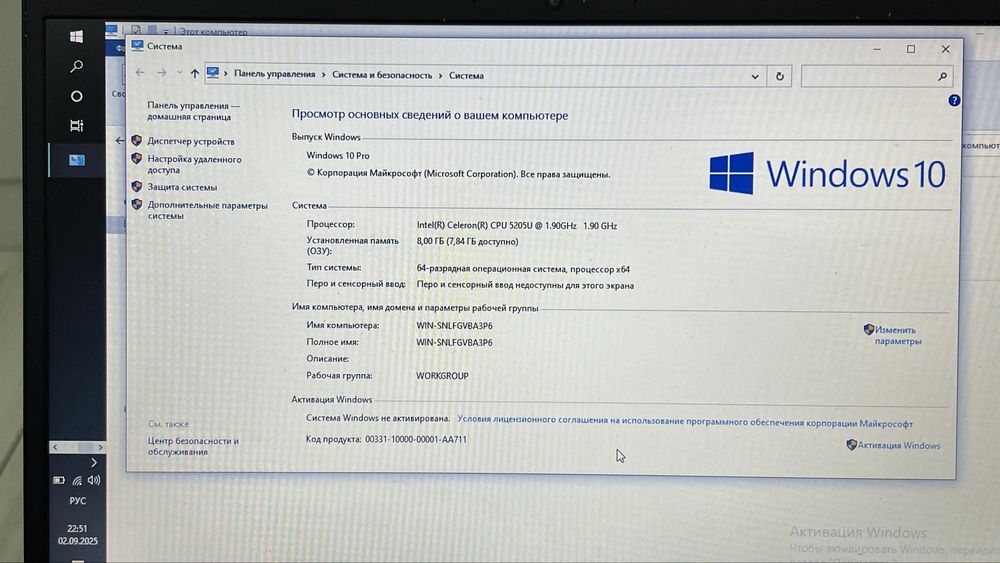 Продам Ультрабук