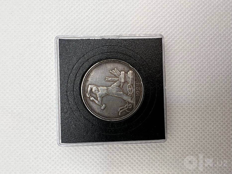 Серебряный полтинник СССР 1924 года — 900 проба | Оригинал