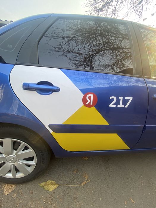 Магнитные наклейки яндекс