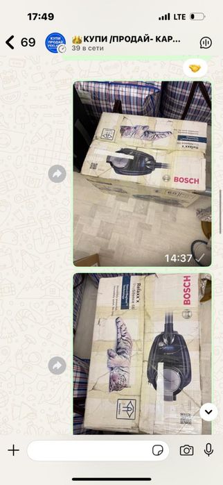 пылысос  хорошым кочеством