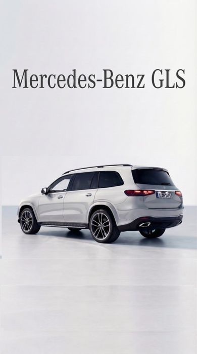 Mercedes-Benz GLS 450 4 MATIC