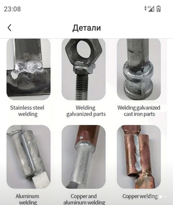 Проволока с флюсом для пайки алюминия и других металлов,