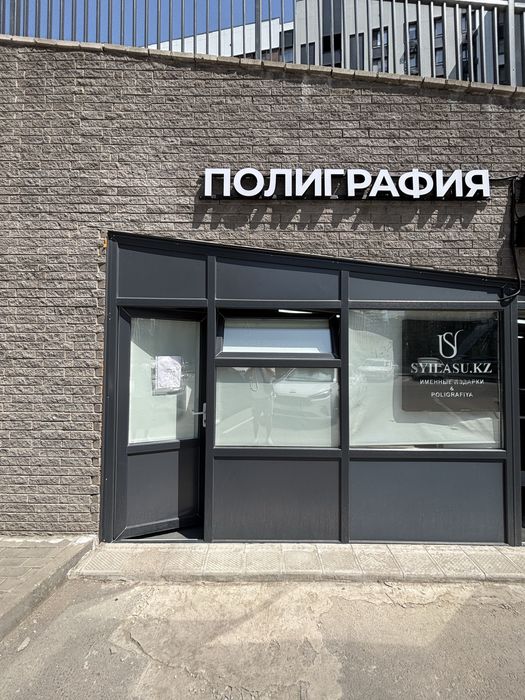 Продам готовый бизнес 2в1