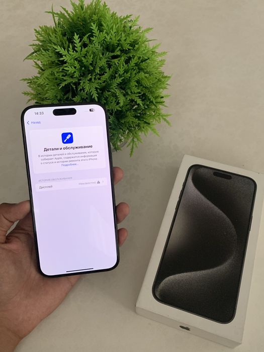 Телефон iPhone 15 Pro Max 256gb