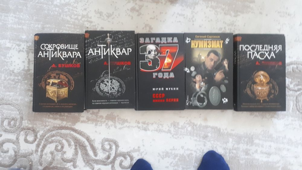 Продам новые книги