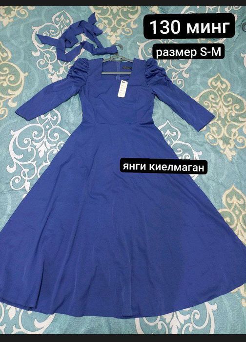 куйлаклар арзонга бераман  сифати зор