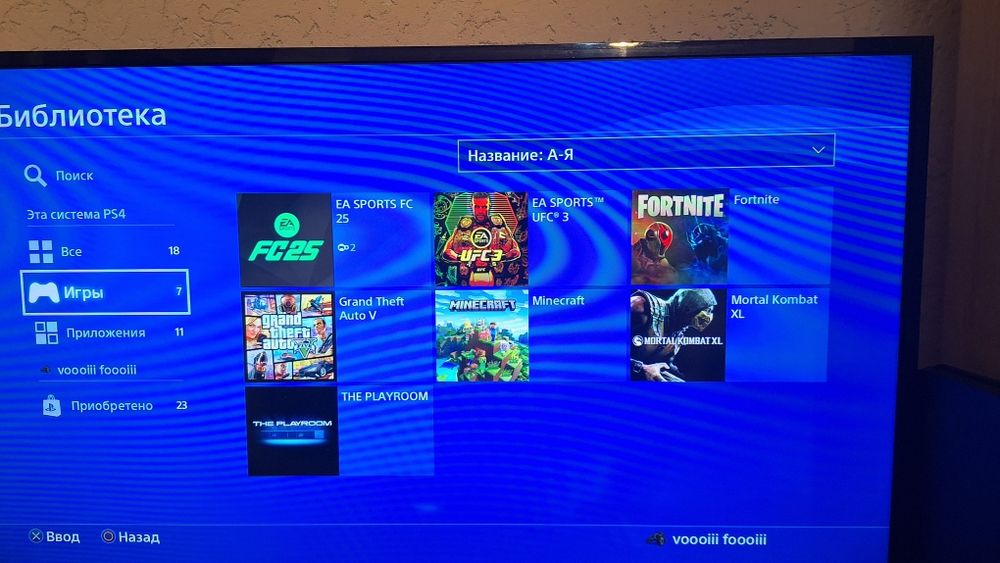 Playstation 4 / Плейстейшен 4