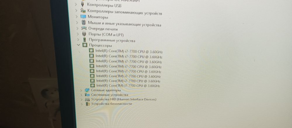 Мощный для офиса