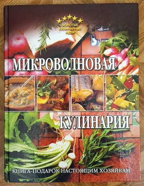 Книги разные недорого #3