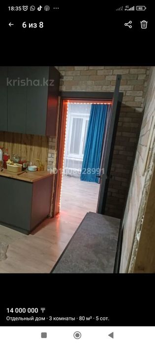 Продам дом в начале рабочего