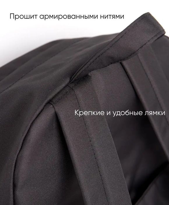 Рюкзак черный городской