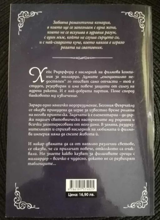 Книги, художествена литература