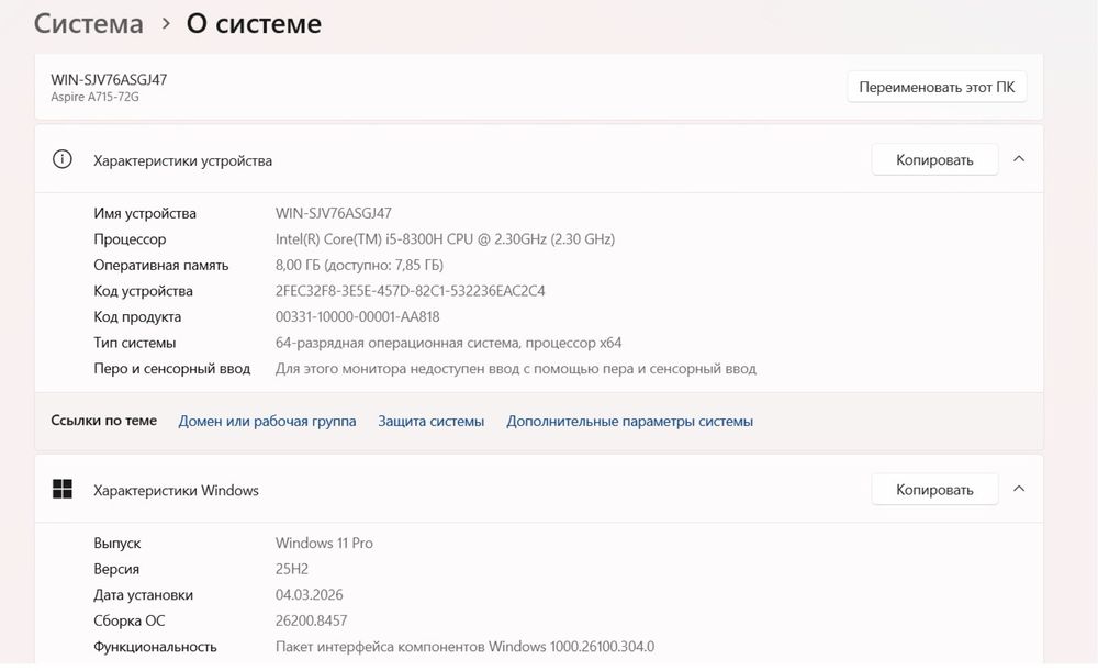 Acer Aspire 7 A715-72G