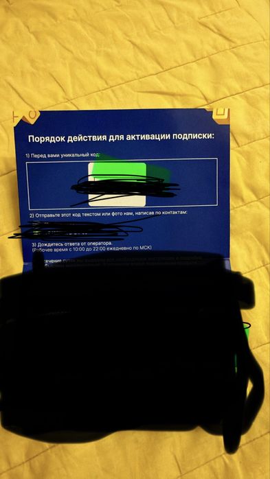Продам подписку псплюс на пс4