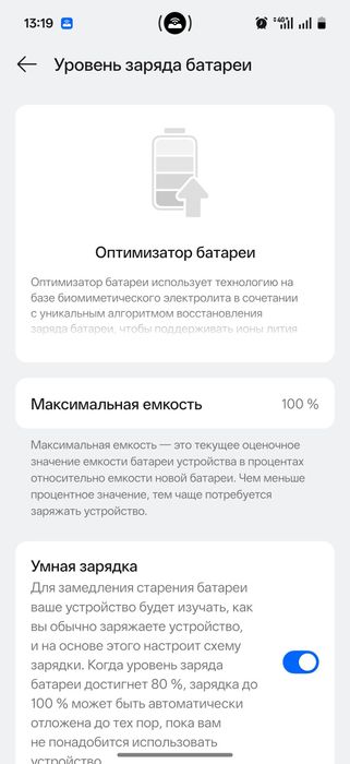 OnePlus 15/CN 16/256