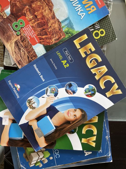 Учебници за 8 клас