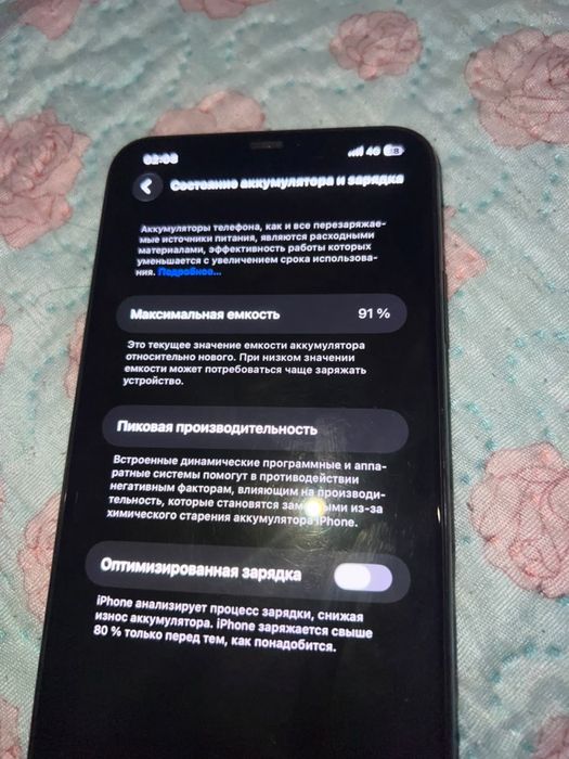 Айфон 11 про макс 64гб