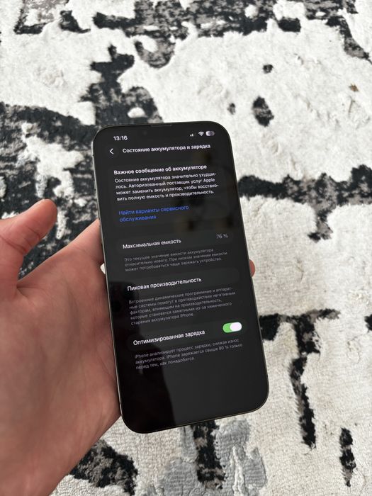 Айфон 13 про макс Iphone 13 pro max