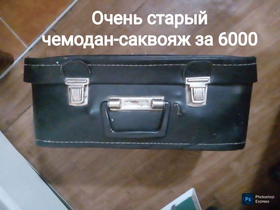 Чемоданы на любой бюджет.