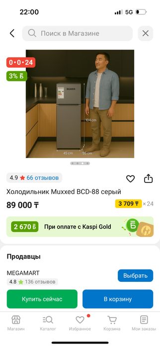 Холодильник морозильник