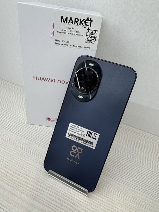 Huawei Nova 14 512гб | KASPI 0-0-12