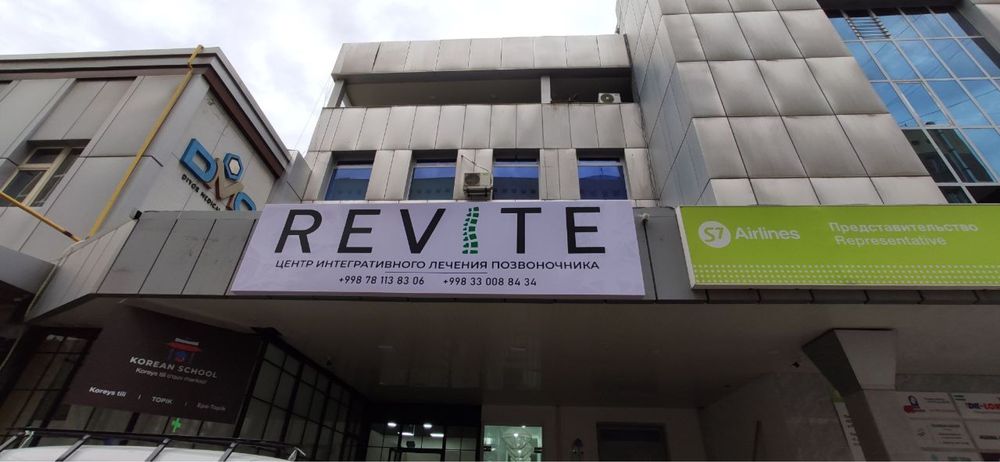 Наружная реклама вывески, объемные буквы, световые короба