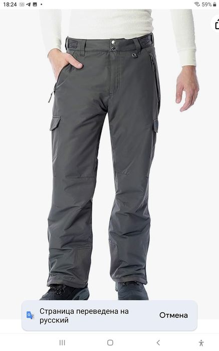 Продаю новый горнолыжный костюм.L~XL.