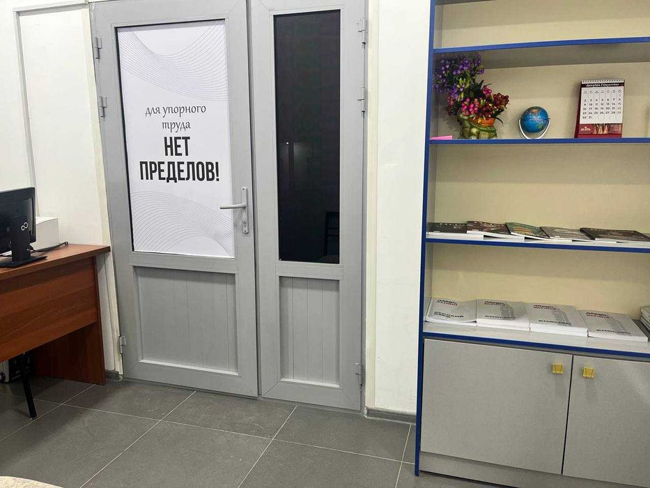 O'quv markazi - Учебный центр