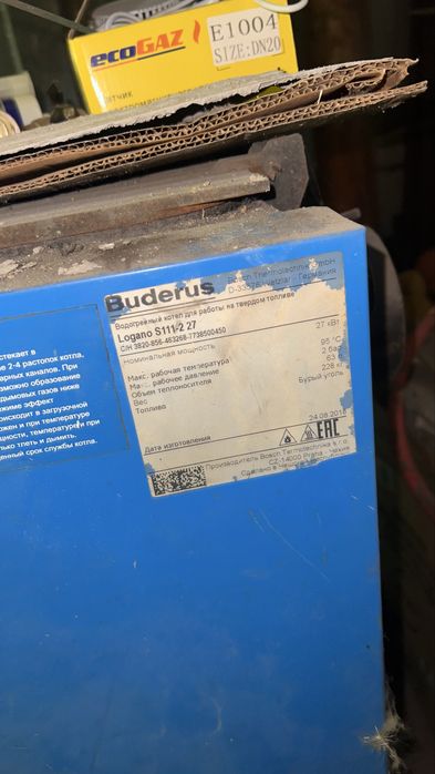 Продам пеш 250кв Buderus самый идальный