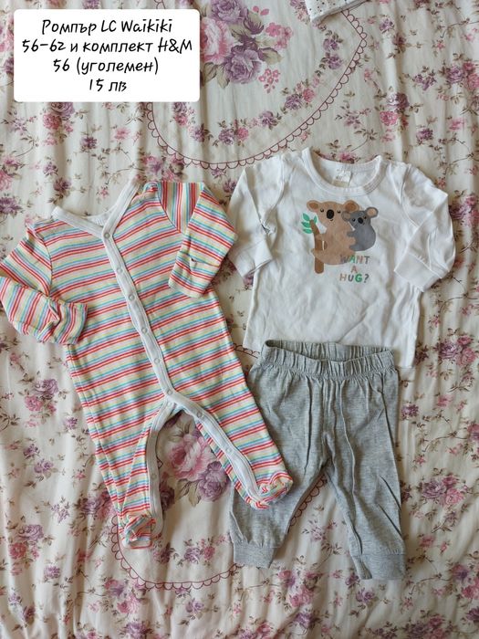 Дрехи за момиче размер 0-3м