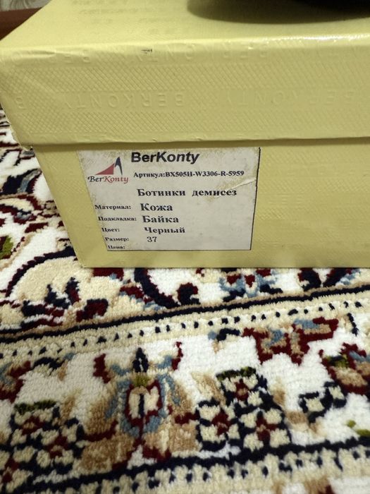 Женские демисезонные ботинки