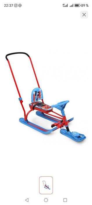 Санки снегокат  детский