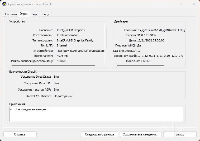 Acer Aspire A517-53