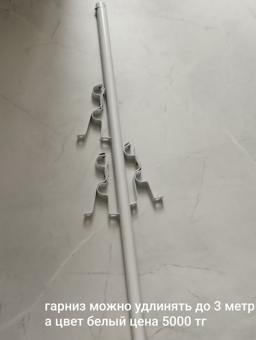 Турецкий жокард 9000тг