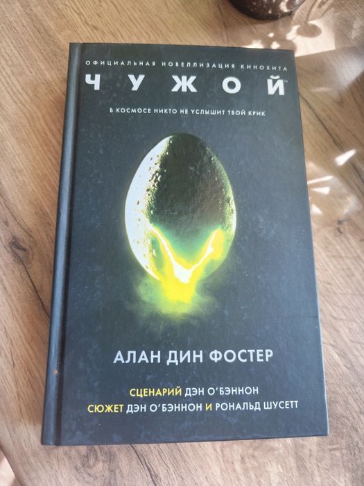 Книги фантастика